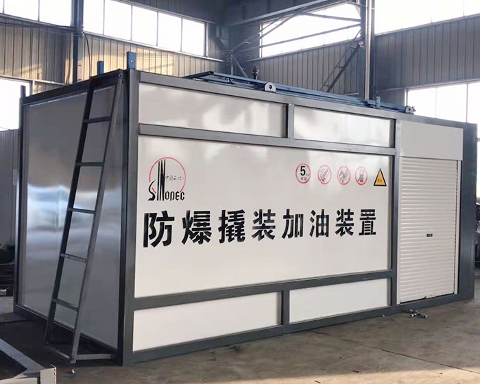 撬裝加油設(shè)備加油速度快嗎？安全性如何？